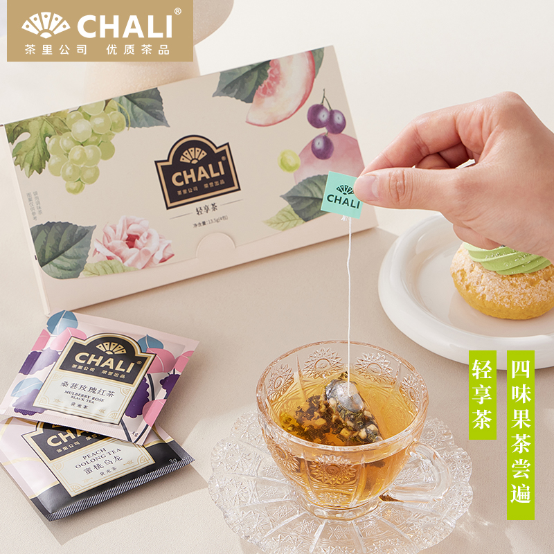 【百亿补贴】CHALI潮养轻享茶包黑枸杞葡萄乌龙茶桑葚茶包4包装