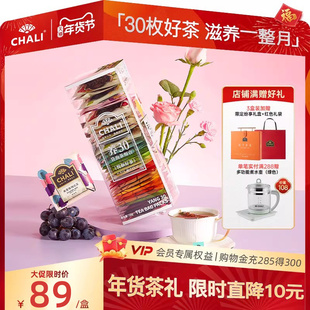 CHALI茶里 Y30养多多黑枸杞桑葚西梅普洱水果养生茶组合茶包30包