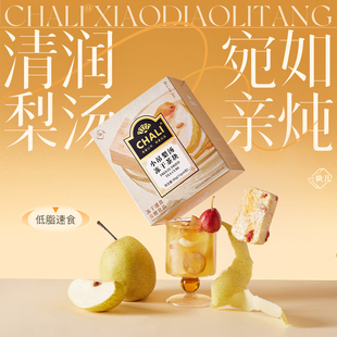 【直播专属】CHALI茶里 小吊梨汤雪梨银耳冻干茶滋补即饮冲泡茶*2