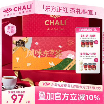 【体面礼盒】CHALI茶里 风味东方礼盒白桃乌龙小吊梨汤冷泡茶组合