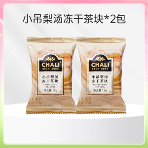 速溶即食小吊梨汤水果茶