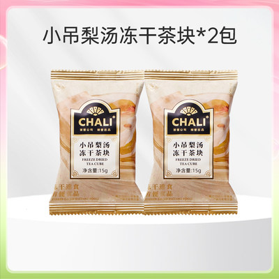 速溶即食小吊梨汤水果茶