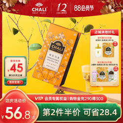 CHALI 桂花乌龙茶花草茶安溪铁观音下火茶包茶叶茶里公司出品花茶