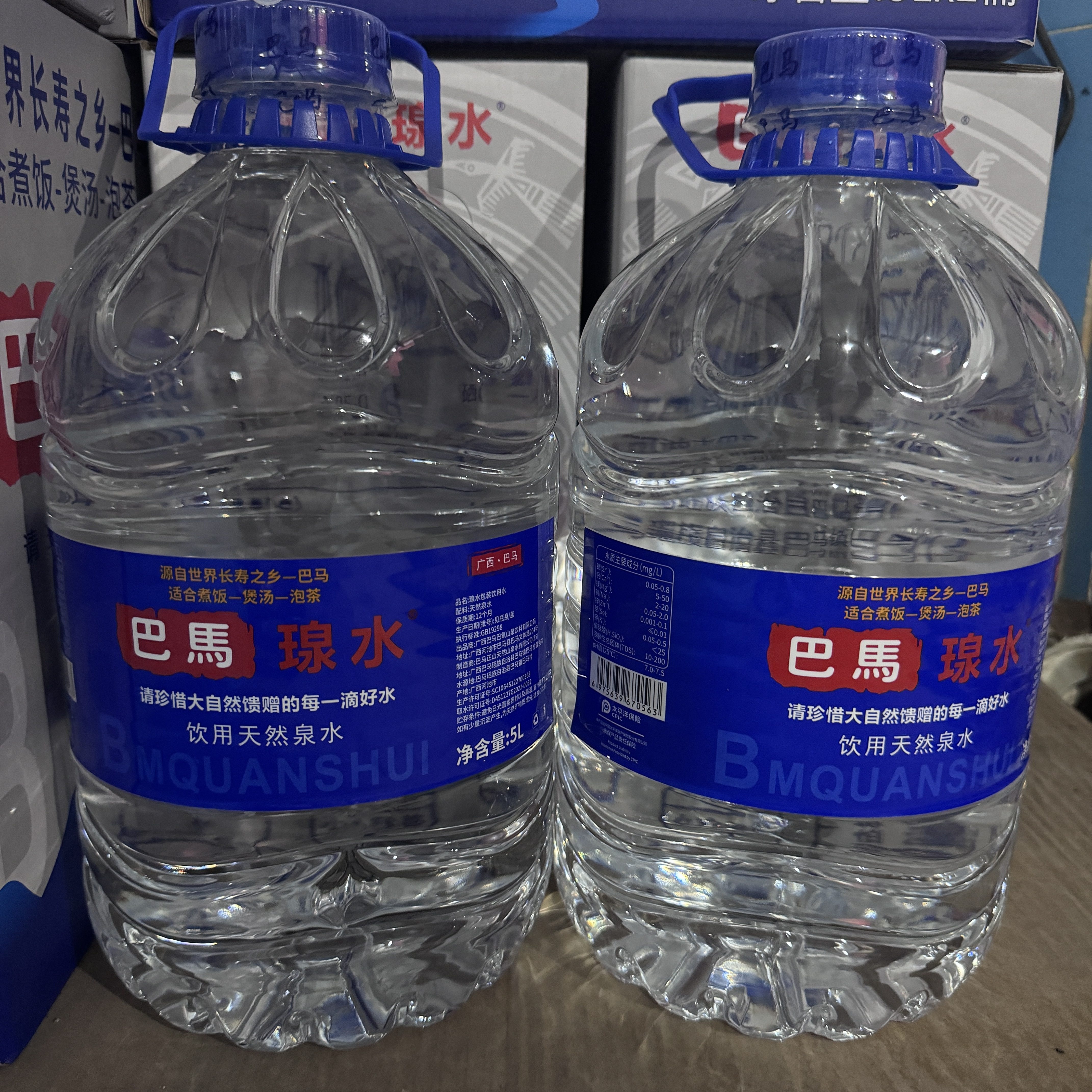 巴马泉水5升小桶装 岩底自涌泉水 矿物质丰富 泡茶水 天然弱碱性
