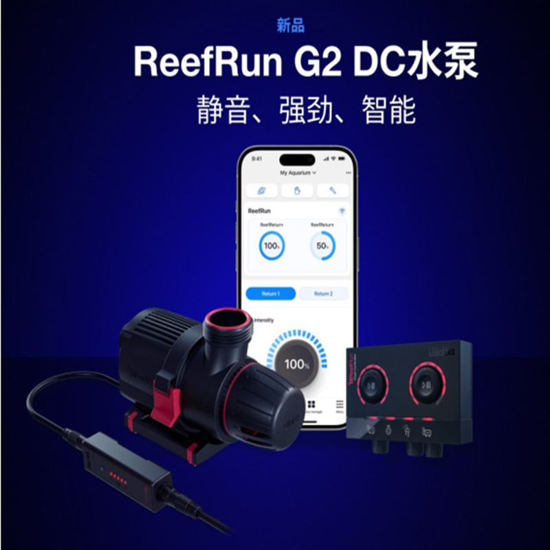 红海直流智能变频水泵360度旋转