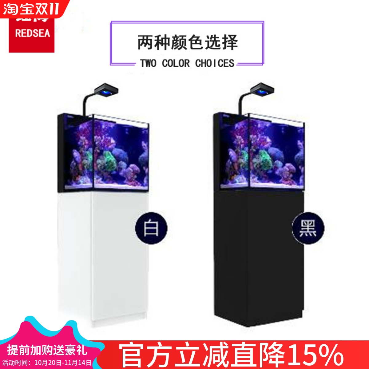 以色列红海鱼缸珊瑚礁岩背虑全套