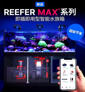 以色列红海海水缸新款 MAX静音即插即用鱼缸珊瑚海缸水族箱 REEFER