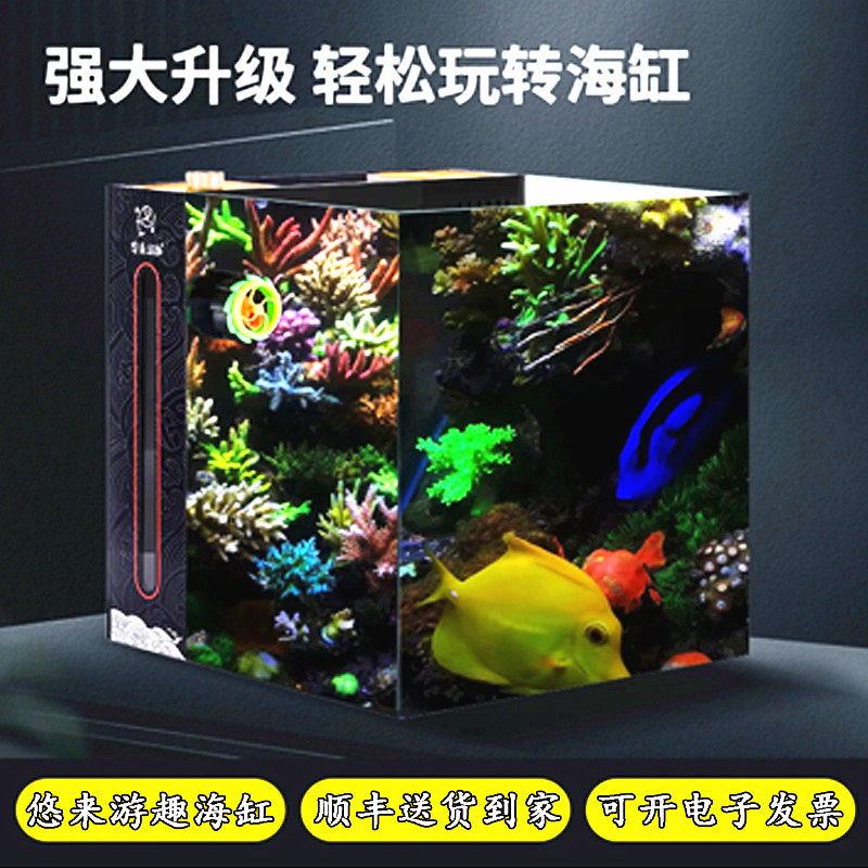 悠来游趣淡海水通用背滤缸珊瑚缸