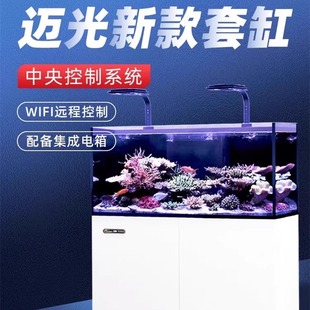 新款 迈光海水缸套缸静音wifi智能控制海水鱼缸珊瑚缸海缸水族箱