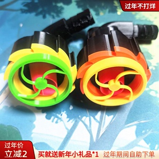 悠来游趣海缸荧光水舞出水口乱流旋转出水口鱼缸盖子