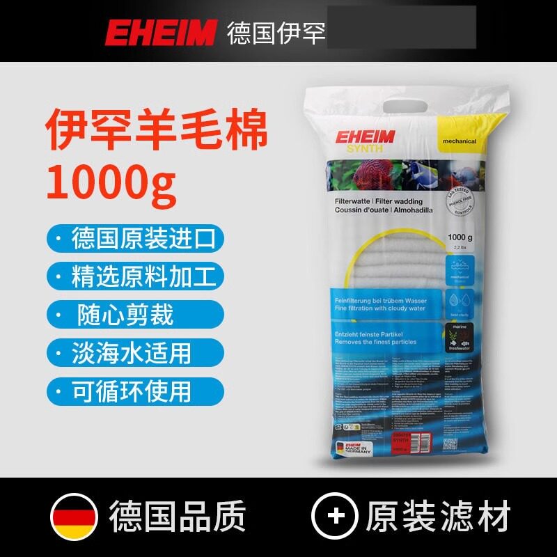 伊罕羊绒棉过滤棉鱼缸专用高密度净化手撕棉干湿分离滤材盒白棉,宠物/宠物食品及用品,过滤材料,淘宝优惠券,粉丝福利购,淘宝优惠卷
