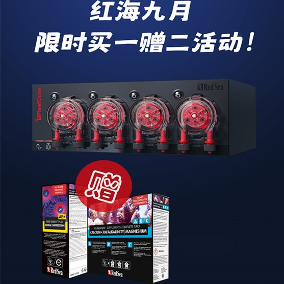 红海滴定智能直驱式app控制