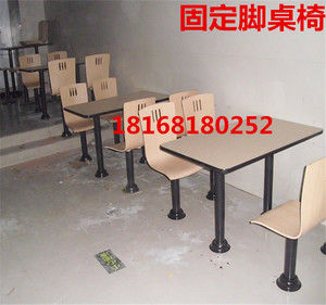 饭店餐桌椅 肯德基小吃店奶茶快餐店面馆单位食堂固定脚桌椅组合