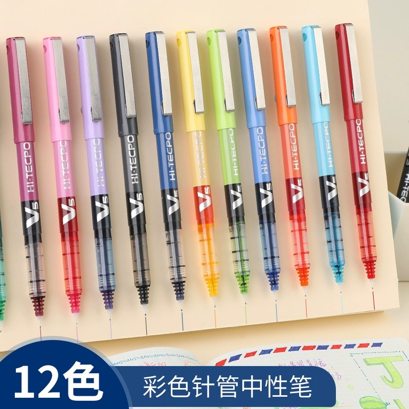 日本PILOT百乐中性笔BX-V5学生考试专用黑色水笔彩色0.5办公签字