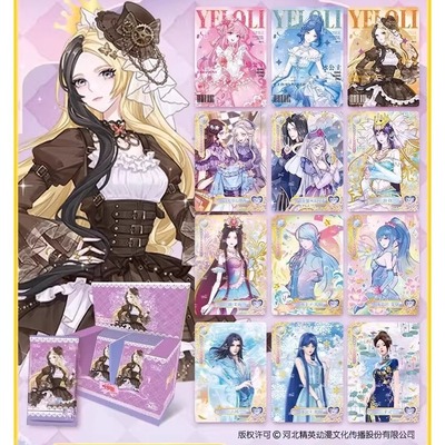 卡游盲盒叶罗丽卡片辰星之梦第四弹4公主卡10周年玩具牌收藏周边
