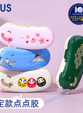 日本PLUS普乐士限定点点胶笔型双面胶少女心中小学生手帐专用清仓