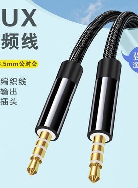 3m编织线3.5转3.5对公车载线