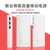 chargeur 2.1A, 2A - Ref 1297072 Image 15