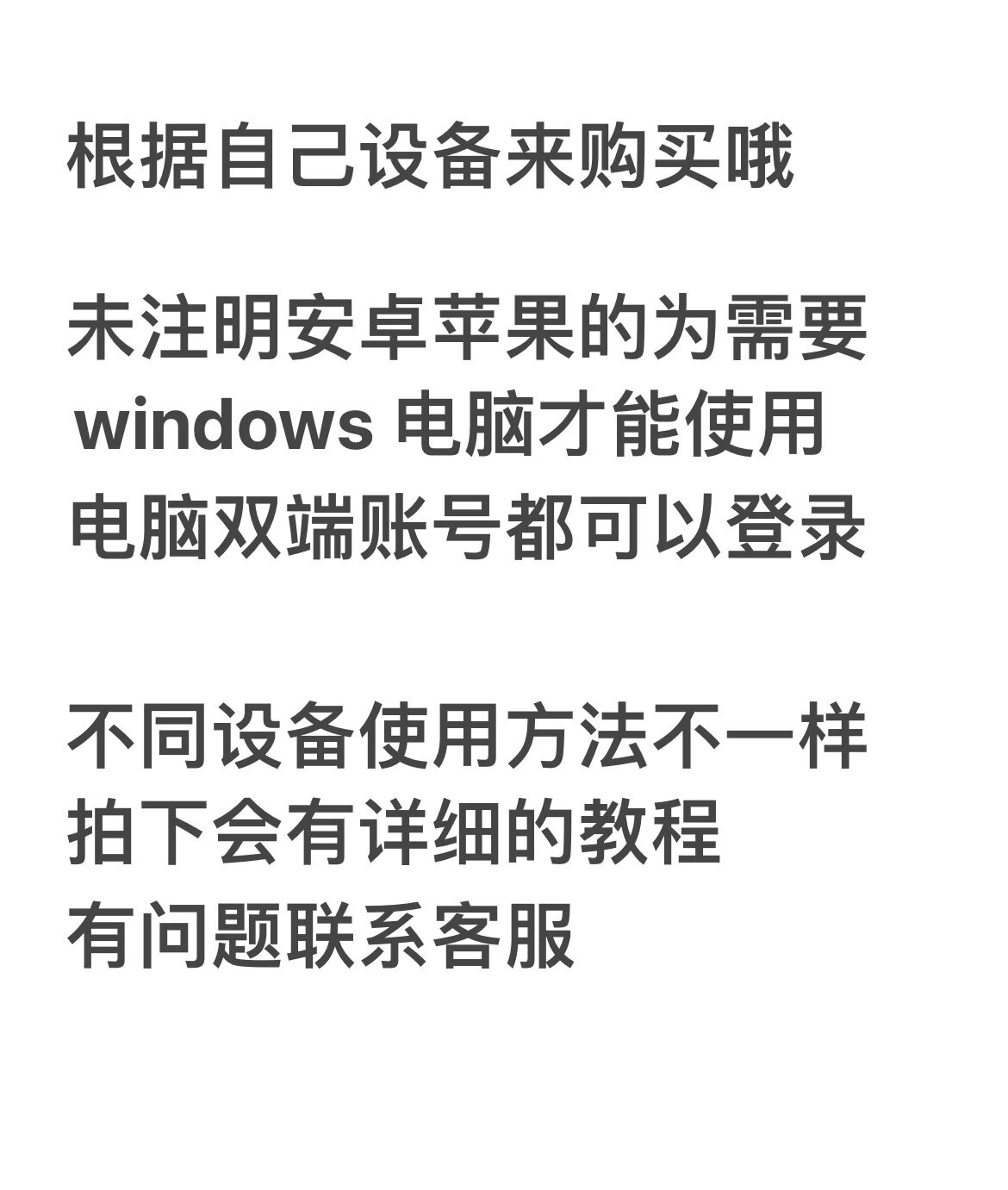 手游安卓苹果花园辅助电脑自动种花订单团单领取兑换码包含云机