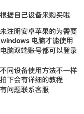 手游安卓苹果花园辅助电脑自动种花订单团单领取兑换码包含云机