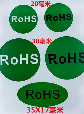 1000个圆2厘米3CM环保绿色ROHS达到标准要求标GP包装自粘贴纸