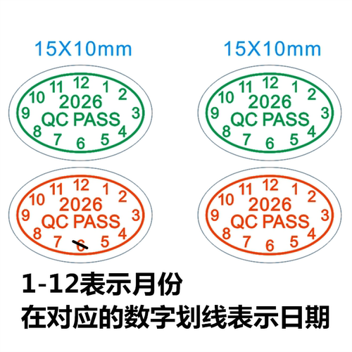 2024年贴纸铜版纸不干胶带胶日期