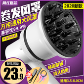 电吹风机风罩通用款 万用卷发大风罩家用万能接口烘干器罩造型烘罩