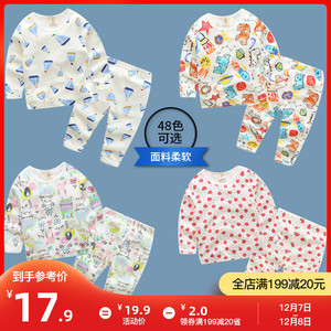 宝宝秋衣套装2021秋装男女童睡衣秋衣两件套家居服内衣tz-3391