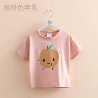 Apple, розовый