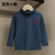 【High School】 Blue Little Deer TX7869