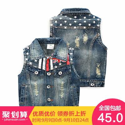 Gilet garcon - Ref 2067400 Image 1