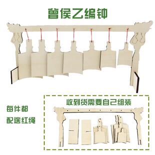 曾侯乙编钟木质白坯仿古代青铜器儿童手工DIY上色涂鸦手绘材料包
