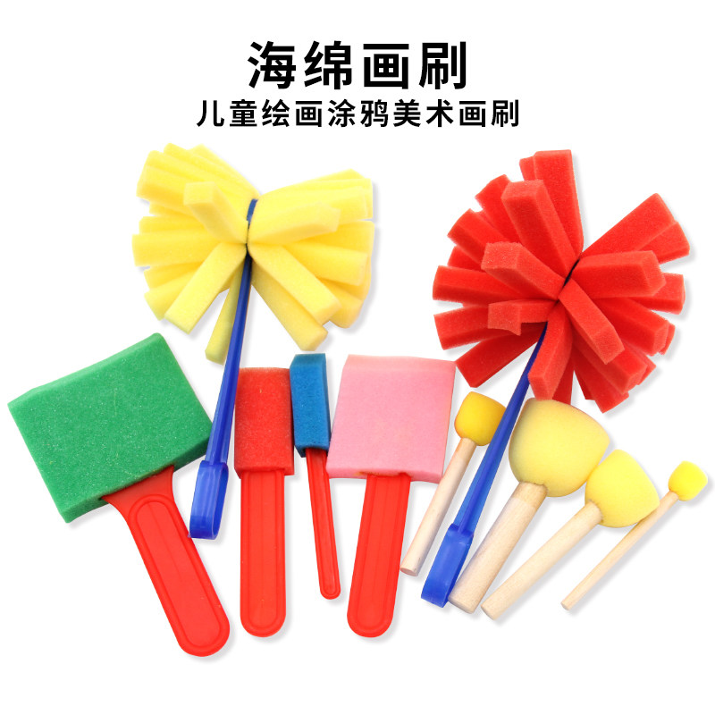 海绵画刷美术画刷儿童绘画涂鸦印章滚轮平板蘑菇爆炸海绵画刷工具