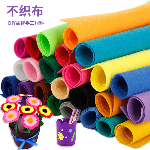 儿童创意手工DIY不织布大卷彩色布艺毛毡布无纺布幼儿环境材料 - 封面