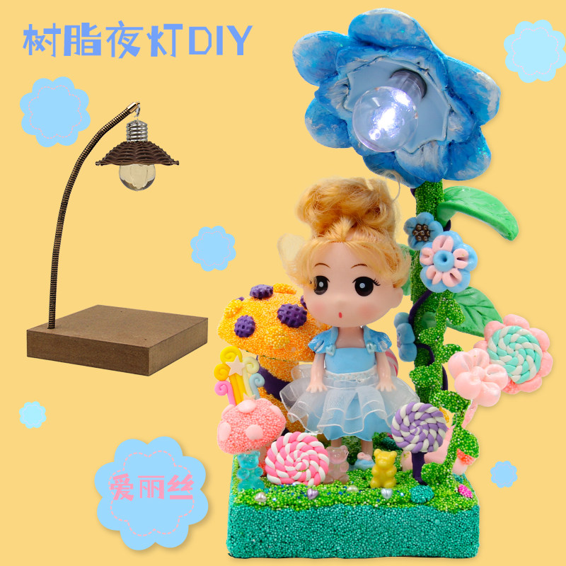 树脂夜灯儿童手工DIY木质超轻粘土雪花泥彩泥装饰台灯白坯配件