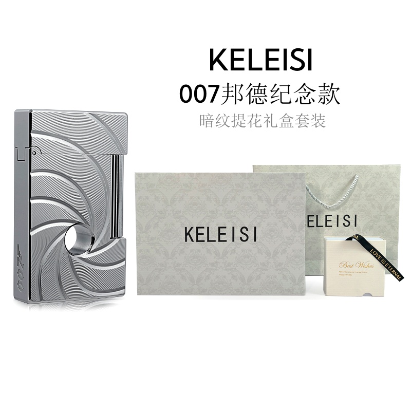 英国克雷斯007充气打火机黄铜高档经典黄铜侧滑钢音生日礼物男士