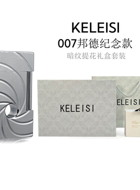 英国克雷斯007充气打火机黄铜高档经典黄铜侧滑钢音生日礼物男士