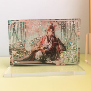 流沙麻将定制亚克力流麻立牌人形摆件可定做diy动漫周边透明卡砖