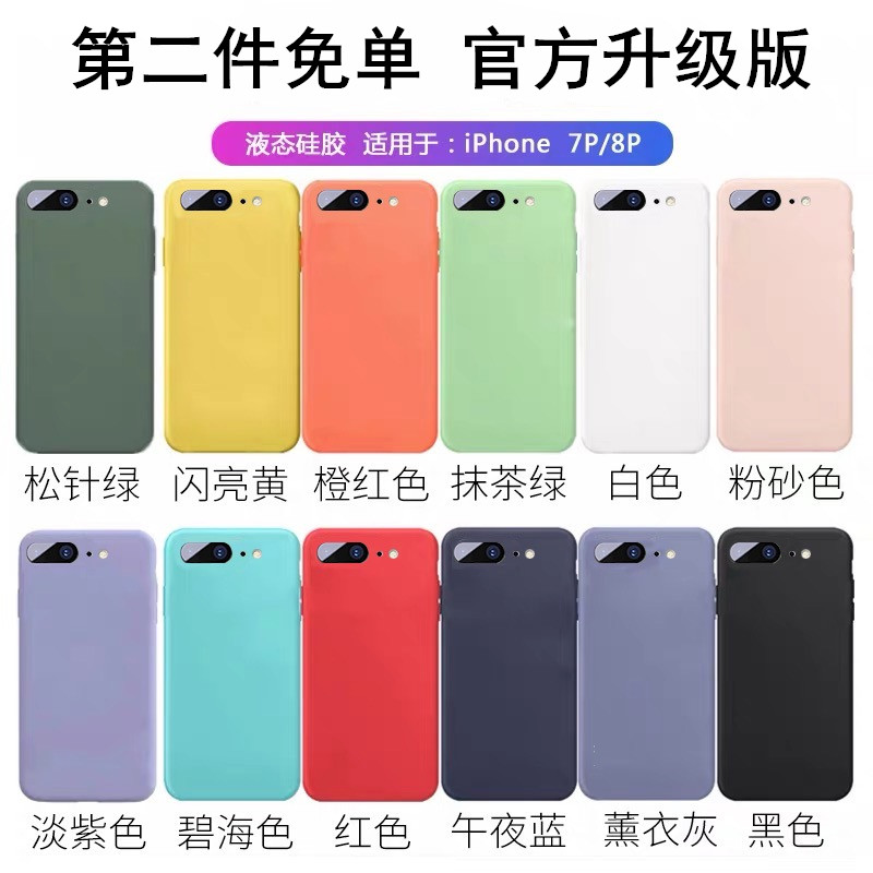 苹果se手机壳iPhoneSE液态硅胶2020新款iPhone SE2保护套6p全包防摔二代9官方8plus软7p原装个性创意7女男6sp|ruв категории Цифровые аксессуары, аксессуары для мобильных телефонов, телефон защитный кожух/оболочка - от Buy2taobao.com для оказания профессиональной услуги покупки агента Taobao