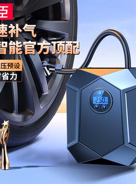 领臣车载无线充气泵便携汽车用电动打气筒轿车轮胎压自动冲气双缸