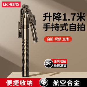 自拍杆2024新款落地三脚架旅游便携手机直播拍照支架四专用通用多功能拍摄神器蓝牙遥控云台防抖稳定器折叠长