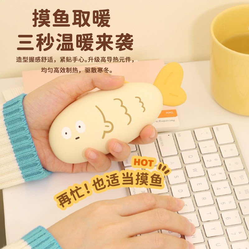 【3c认证】摸鱼暖手宝手握式自发热2025新款充电款暖宝宝便携迷你小随身携带学生女生礼物电热宝取暖热手神器