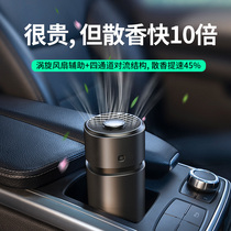 Take advantage of the smell of the car, remove the smell from the fragrance of the car, remove the formaldehyde odour perfume, the high-end fragrance, and the ornament.