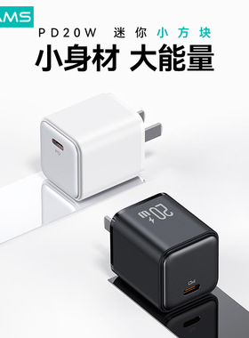 优胜仕适用苹果iPhone充电器20w充电头pd30w快充头15充电线typec插头14Promax手机13平板ipad数据线器闪充12x