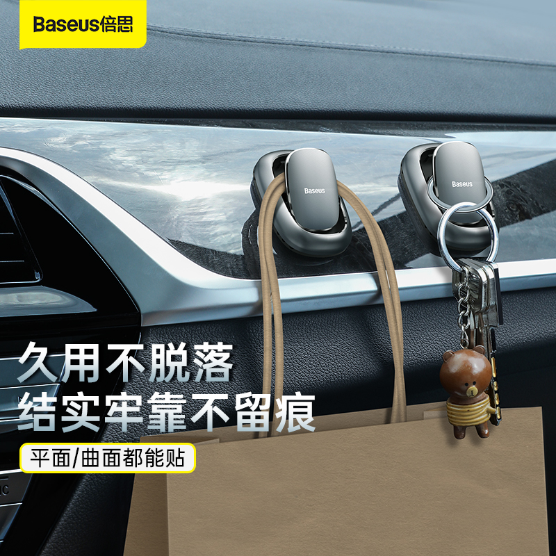 迷你小巧 进口3M胶粘 牢固不伤车
