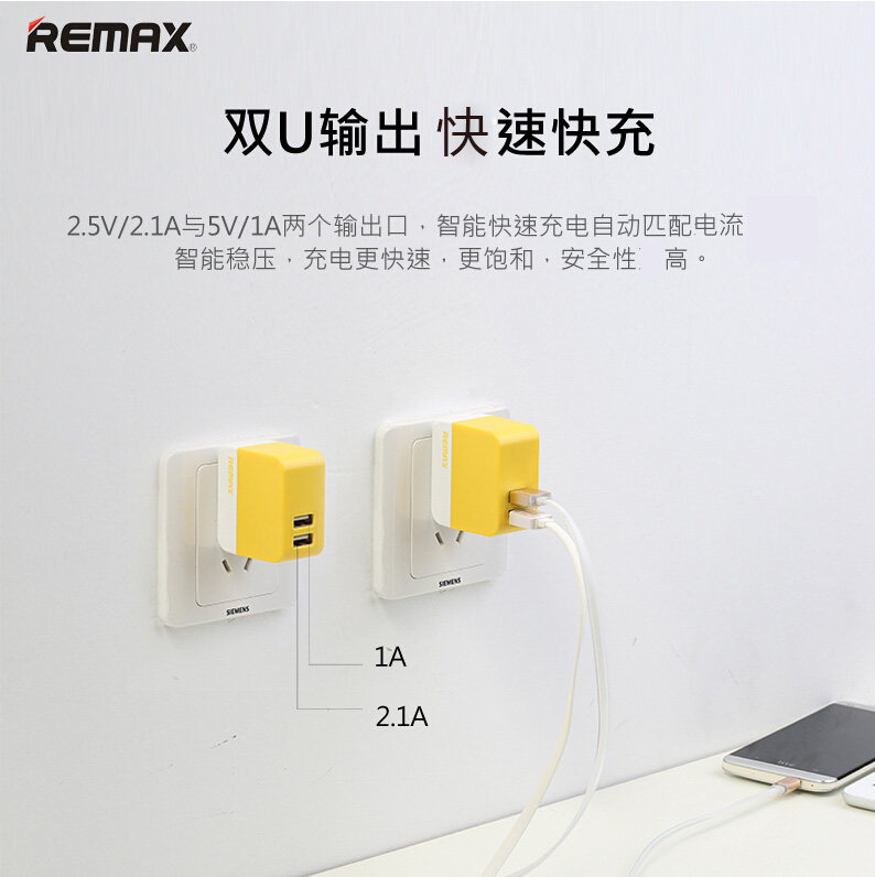 chargeur REMAX pour téléphones APPLE APPLE IPHONE6 - Ref 1301106 Image 3
