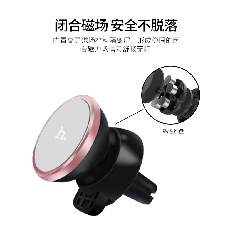 Support téléphone mobile HOCO - Ref 1354757 Image 3