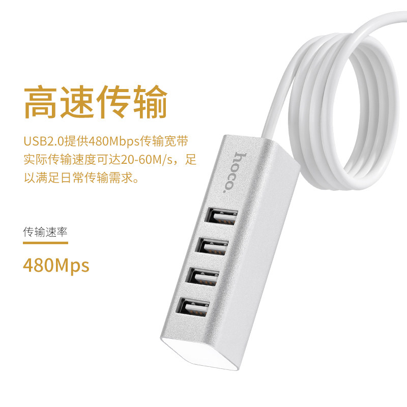 Concentrateur USB - Ref 366897 Image 3