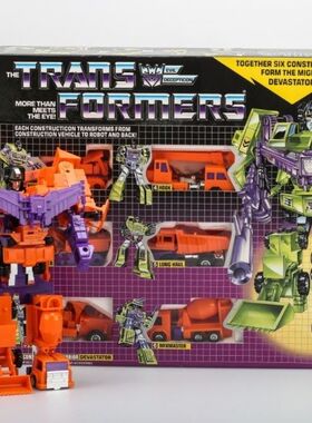 变形玩具金刚 G1 大力神 桔色 动画1984  合体 全新未拆封 包邮