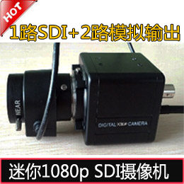 HD-SDI车载摄像头1080P实时监控